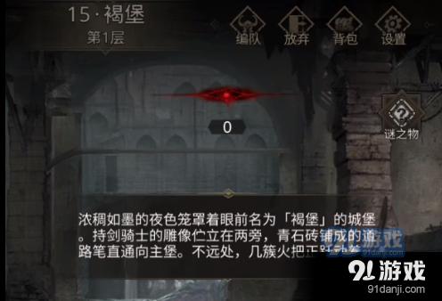 波斯王子2