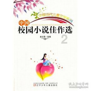 魔界战记2