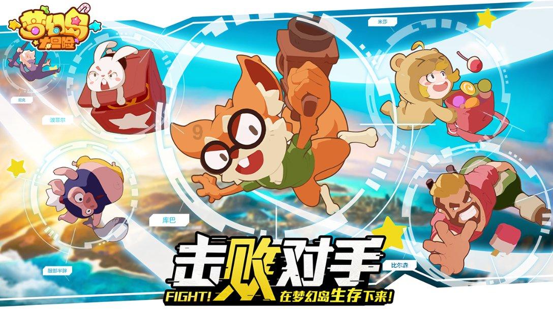 守城英雄传