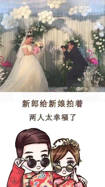 结婚彩礼钱是给女孩子自己还是父母呢？游戏画面