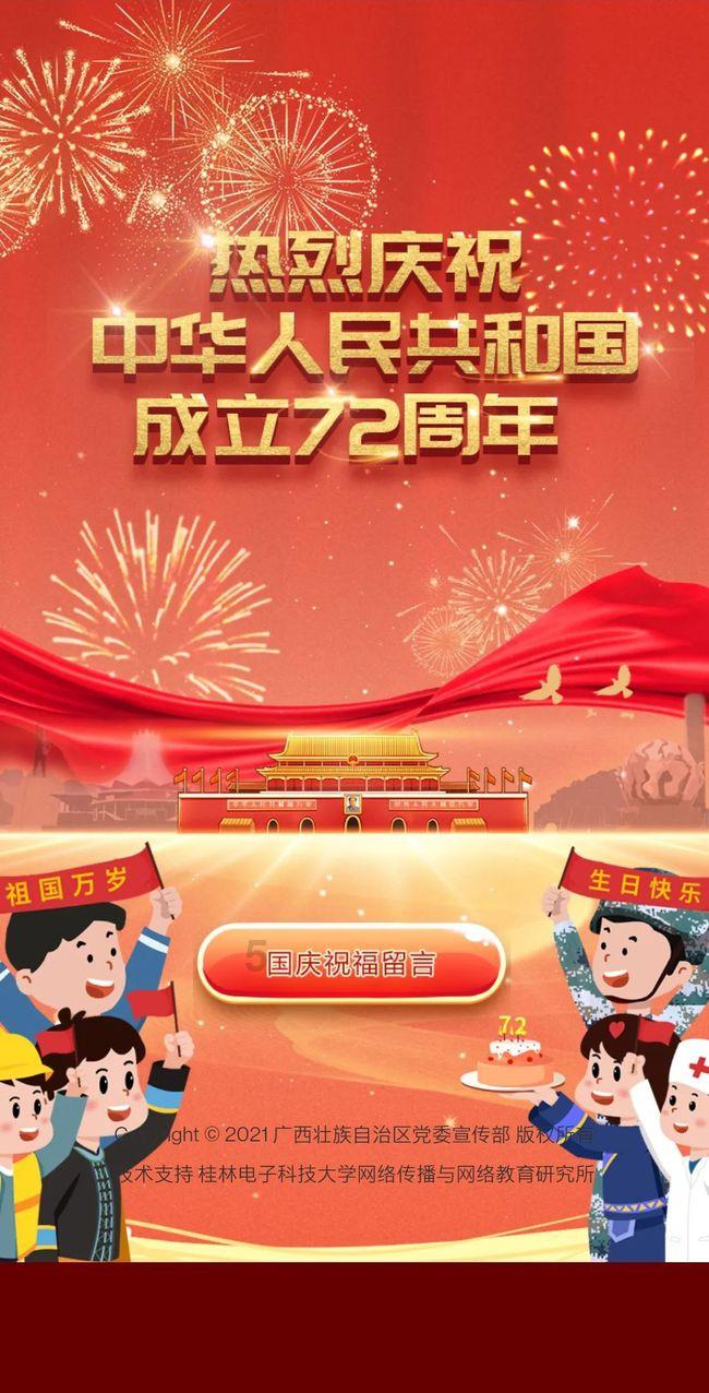 泰安市东平县:赶黄河大集 过欢乐大年