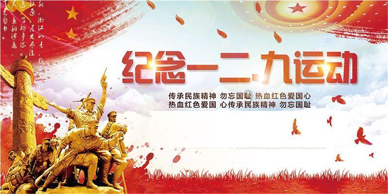 记忆之地