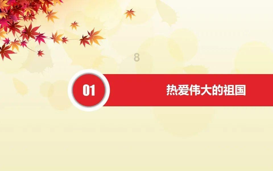 如果失业了社保怎么办?游戏画面