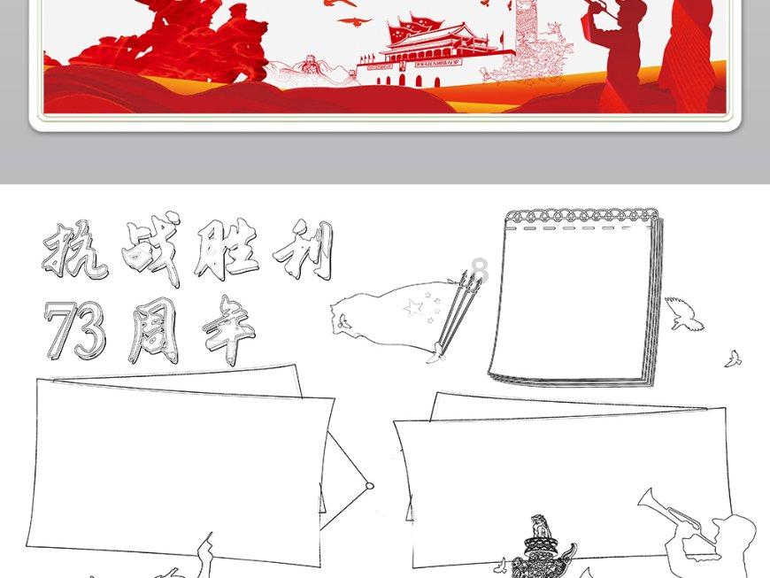 全民剧本大师内置菜单