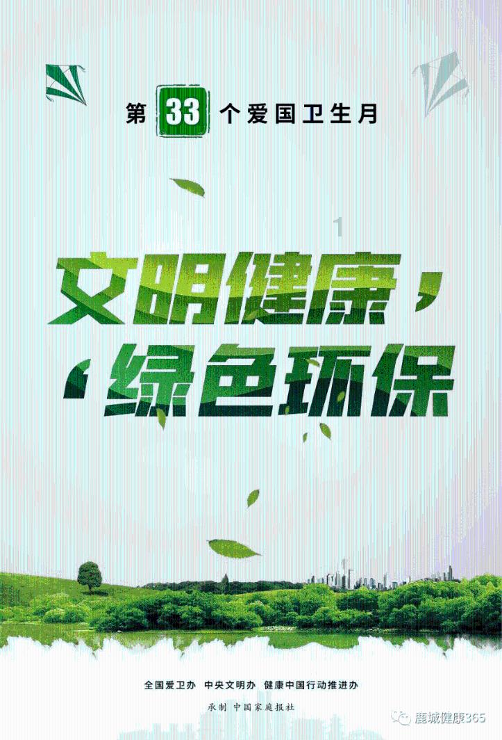 飞天吧小猪佩奇