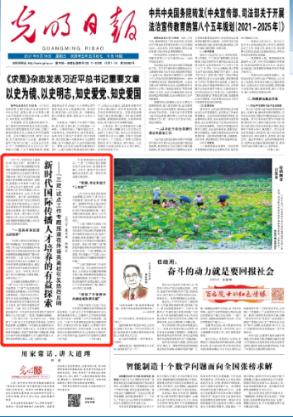 美人有计